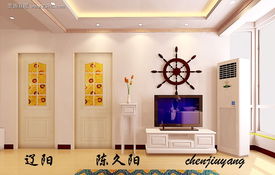 辽阳罗马假日情缘 家庭客厅设计，打造温馨典雅之家